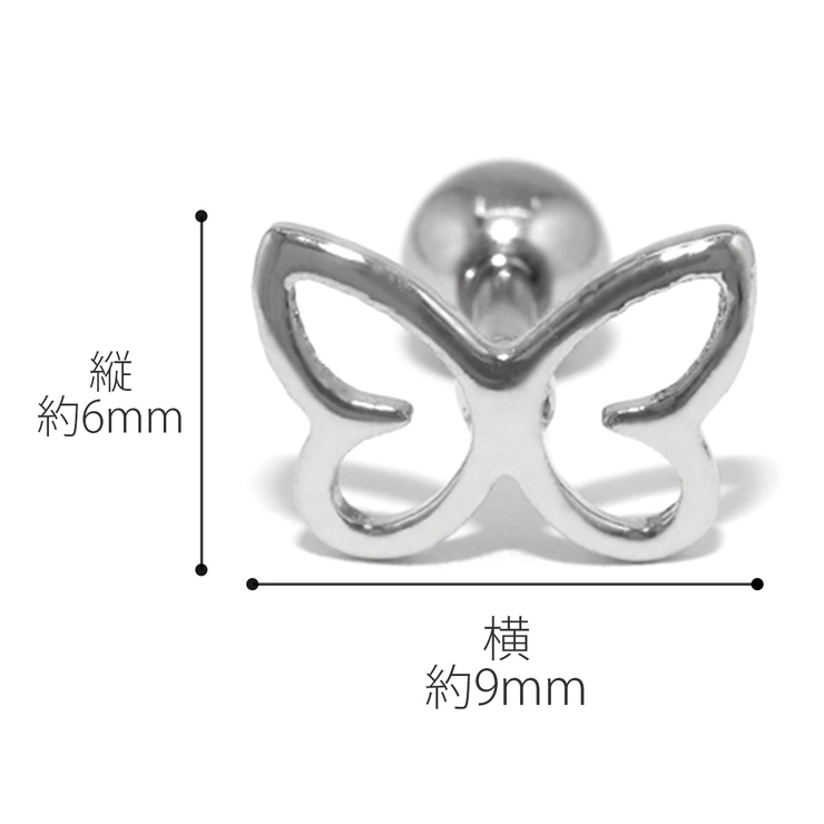 軟骨ピアス 蝶 かわいい | ボディピアス専門店凛RIN | 詳細画像16 