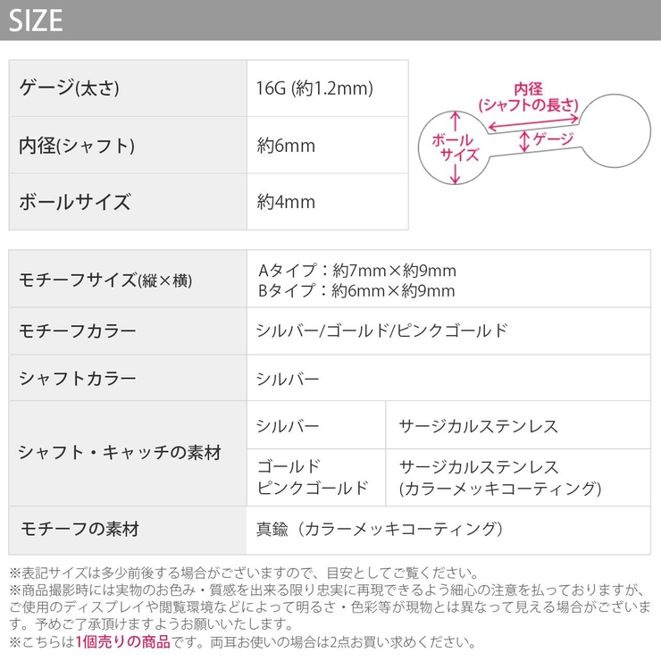 軟骨ピアス 蝶 かわいい | ボディピアス専門店凛RIN | 詳細画像17 