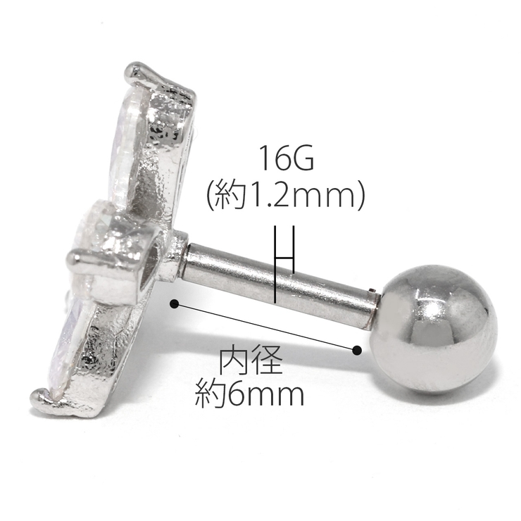 軟骨ピアス フラワー 花 | ボディピアス専門店凛RIN | 詳細画像11 