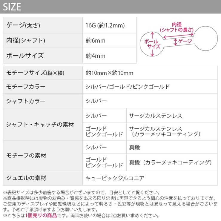 軟骨ピアス フラワー 花 | ボディピアス専門店凛RIN | 詳細画像12 