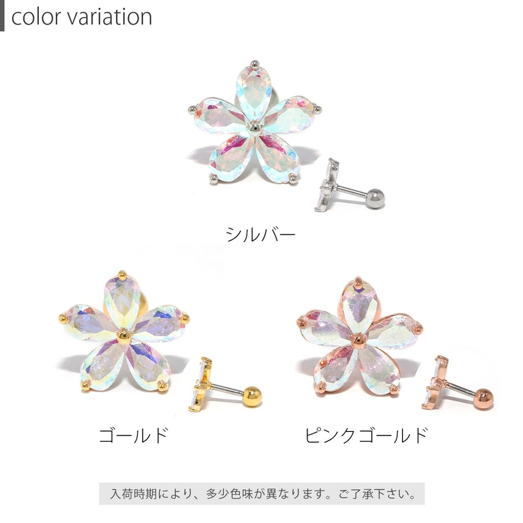 軟骨ピアス フラワー 花 | ボディピアス専門店凛RIN | 詳細画像7 