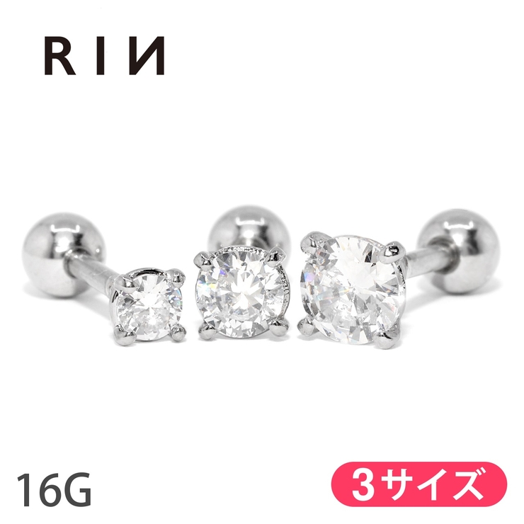 CCロゴ　リボン　ピアス キラキラ上品な 楽天市場】ボディピアス 軟骨ピアス 14g リボン ピアス 片耳