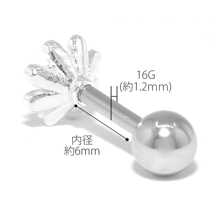 軟骨ピアス フラワー花マーガレット パステルストレートバーベル | ボディピアス専門店凛RIN | 詳細画像12 