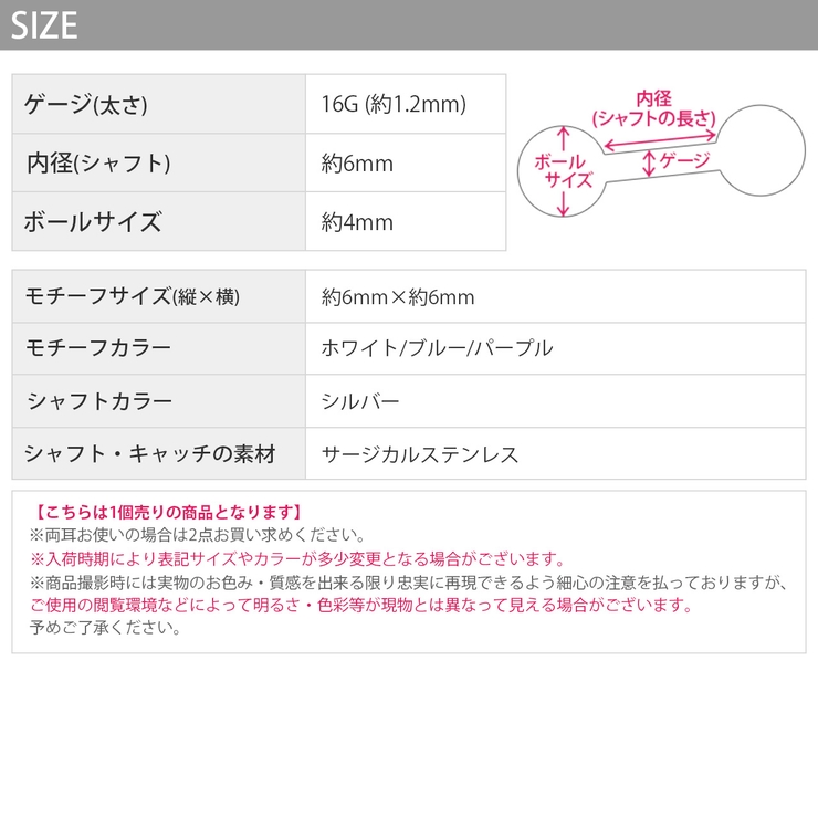 軟骨ピアス フラワー花マーガレット パステルストレートバーベル | ボディピアス専門店凛RIN | 詳細画像13 