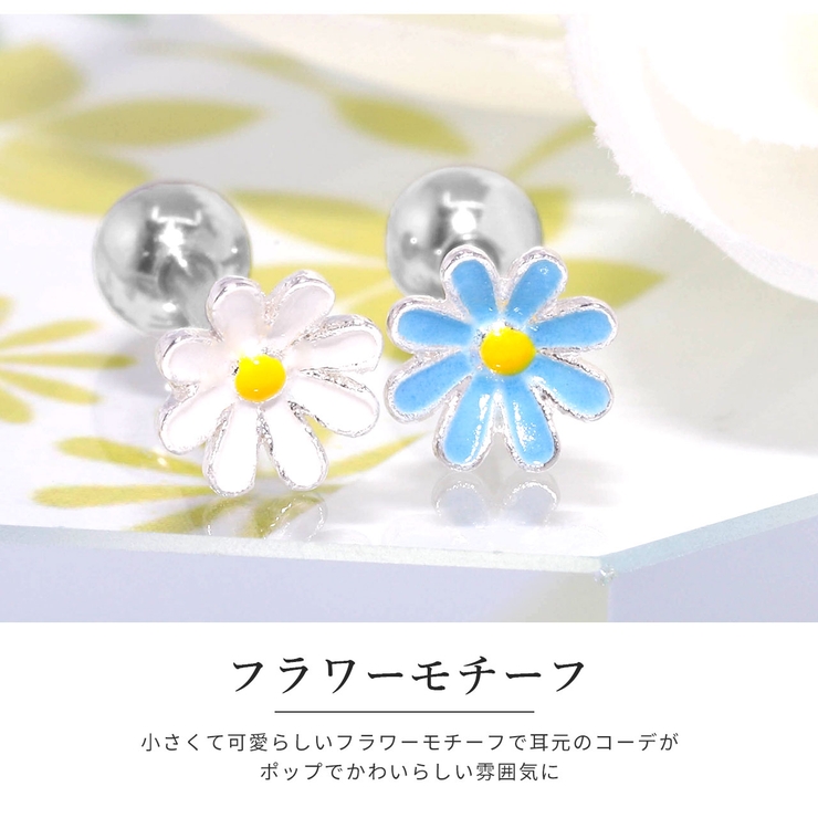 最新 軟骨ピアス フラワー花マーガレット パステルストレートバーベル アクセサリー