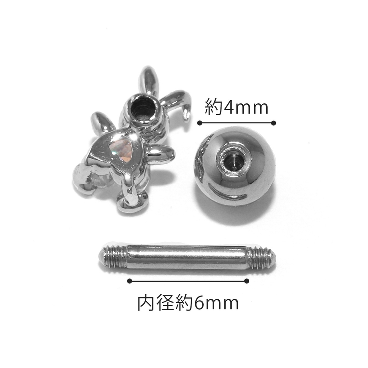 軟骨ピアス うさぎ万歳ウサギ 動物可愛いジュエルストレートバーベルボディピアス | ボディピアス専門店凛RIN | 詳細画像8 