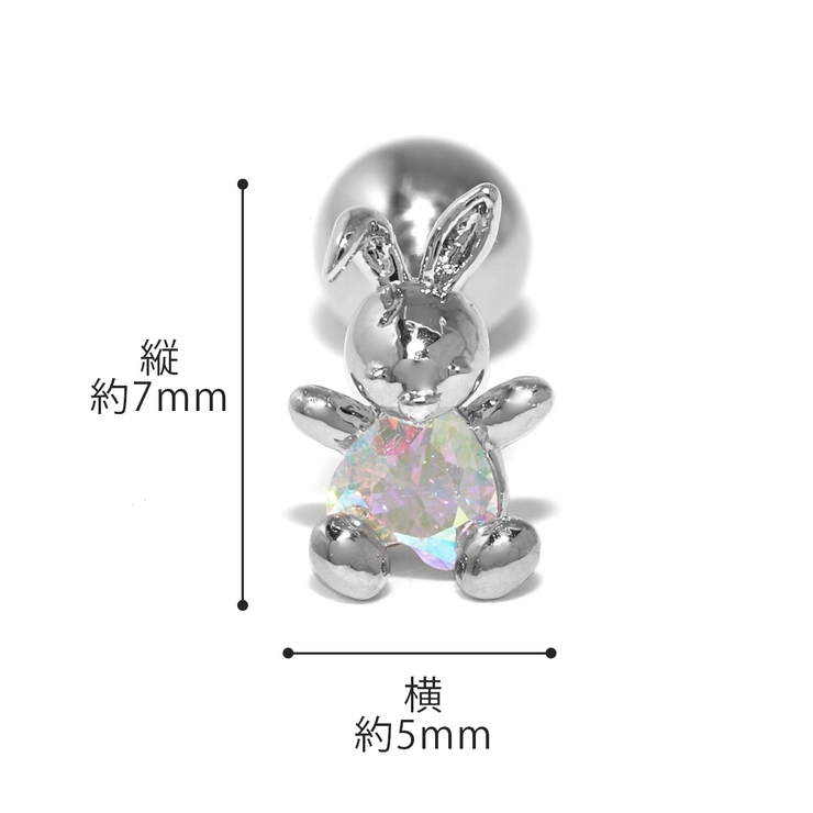 軟骨ピアス うさぎ万歳ウサギ 動物可愛いジュエルストレートバーベルボディピアス | ボディピアス専門店凛RIN | 詳細画像9 