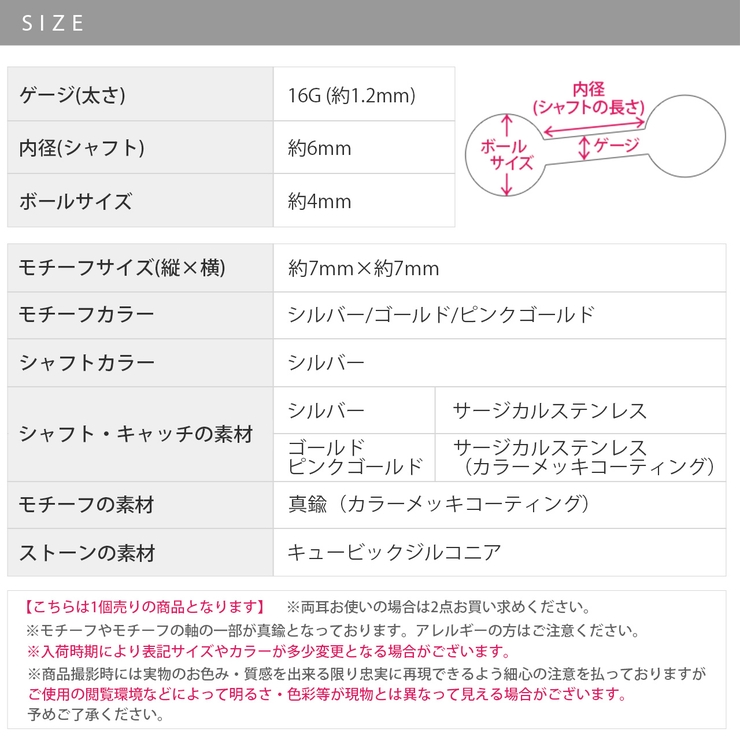 軟骨ピアス お花フラワー ジュエルキュービックジルコニア | ボディピアス専門店凛RIN | 詳細画像10 