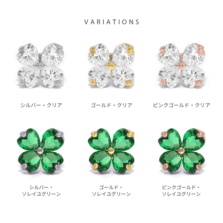 軟骨ピアス クローバー四つ葉ジュエルキュービックジルコニア ボディピアス | ボディピアス専門店凛RIN | 詳細画像21 
