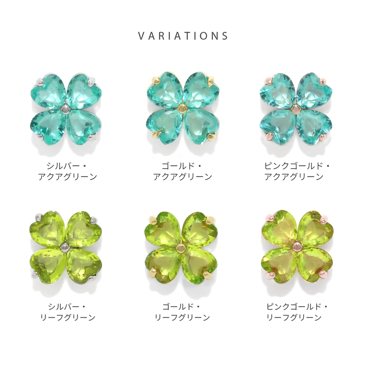 軟骨ピアス クローバー四つ葉ジュエルキュービックジルコニア ボディピアス | ボディピアス専門店凛RIN | 詳細画像22 