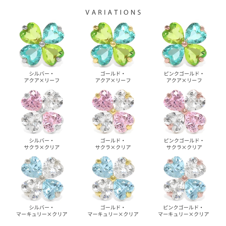 軟骨ピアス クローバー四つ葉ジュエルキュービックジルコニア ボディピアス | ボディピアス専門店凛RIN | 詳細画像24 