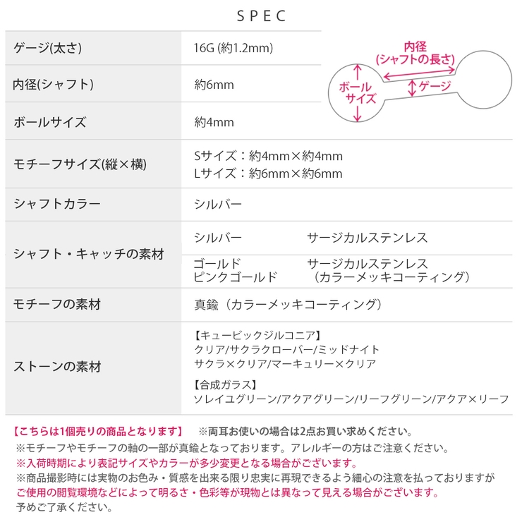 軟骨ピアス クローバー四つ葉ジュエルキュービックジルコニア ボディピアス | ボディピアス専門店凛RIN | 詳細画像26 