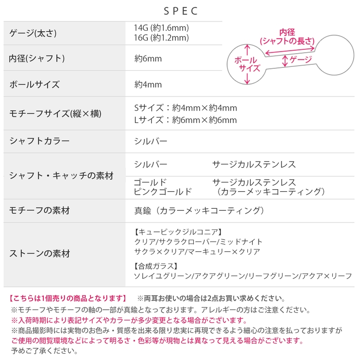 軟骨ピアス クローバー四つ葉ジュエルキュービックジルコニア ボディピアス | ボディピアス専門店凛RIN | 詳細画像28 
