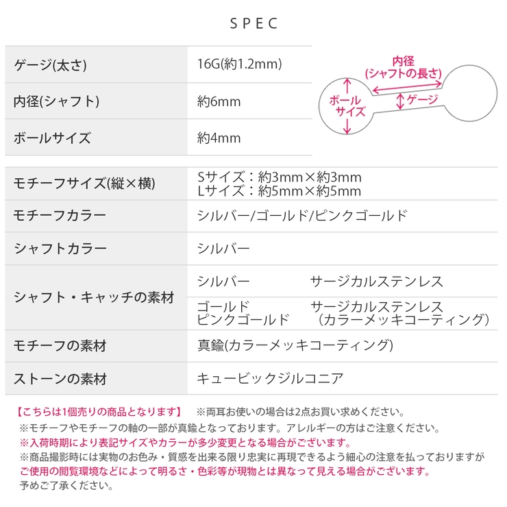 軟骨ピアス かわいい三日月クレセントムーンジルコニアキラキラ ボディピアス | ボディピアス専門店凛RIN | 詳細画像13 