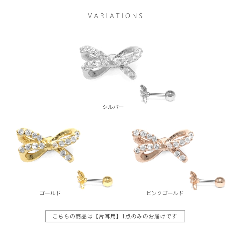 軟骨ピアス リボンりぼんバレエコアかわいいジュエルキュービックジルコニア ボディ… | ボディピアス専門店凛RIN | 詳細画像8 