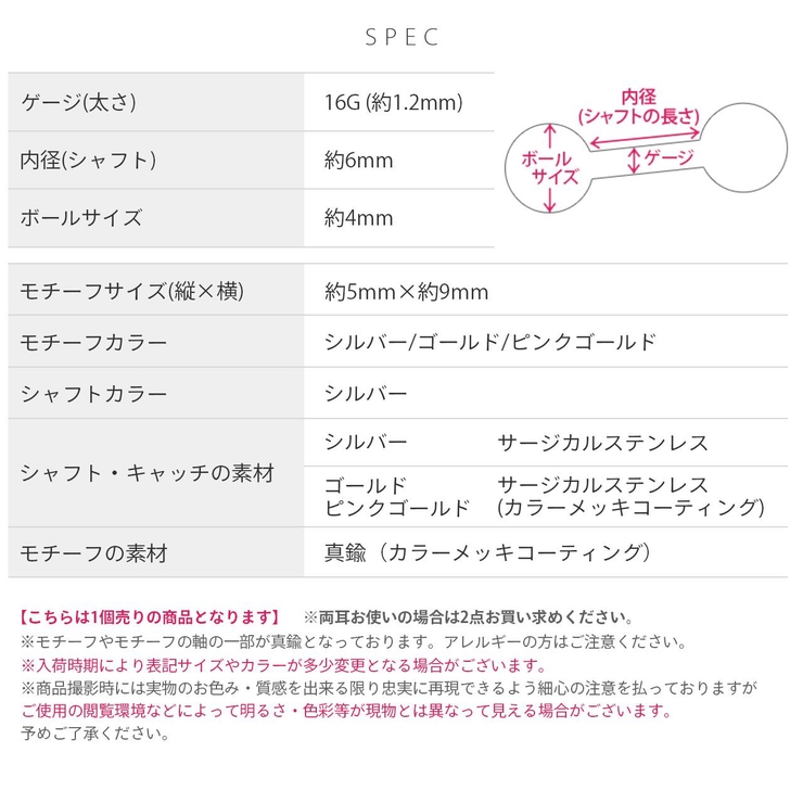 軟骨ピアス リボンオーロラぷっくり立体的可愛いバレエコア透明感 ボディピアス | ボディピアス専門店凛RIN | 詳細画像10 