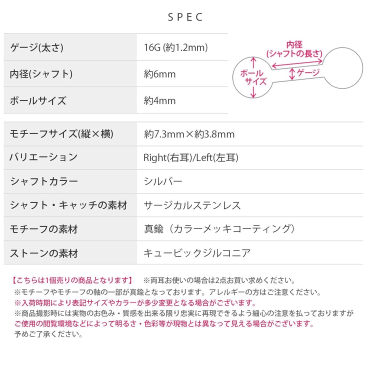 軟骨ピアス 3連ジュエルキュービックジルコニアイヤーフィット ボディピアス | ボディピアス専門店凛RIN | 詳細画像9 