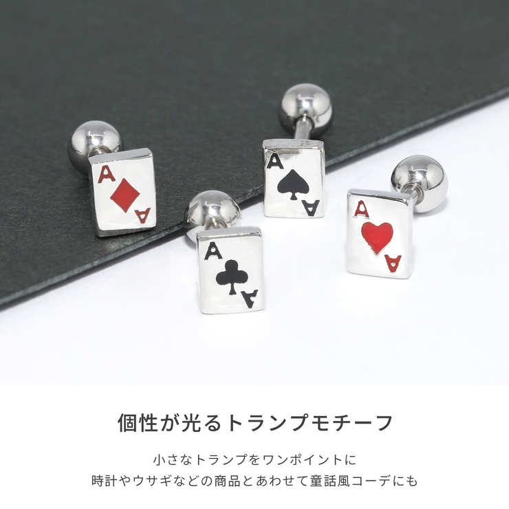 軟骨ピアス ボディピアスかわいい ストレートバーベルトランプ | ボディピアス専門店凛RIN | 詳細画像3 