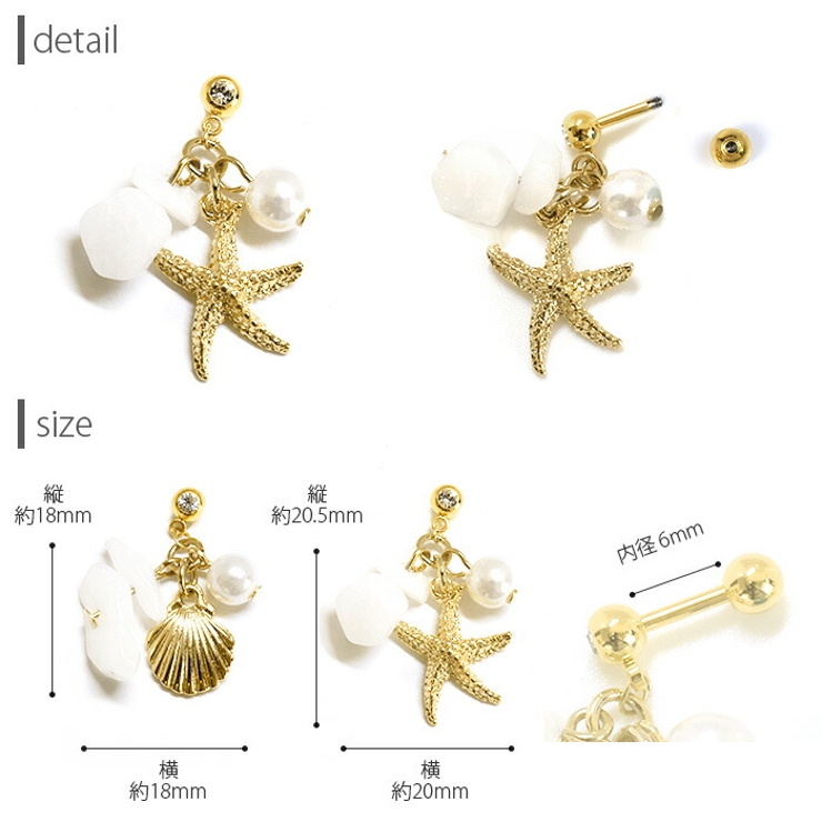 ボディピアス ハワイアン ターコイズ | ボディピアス専門店凛RIN | 詳細画像10 