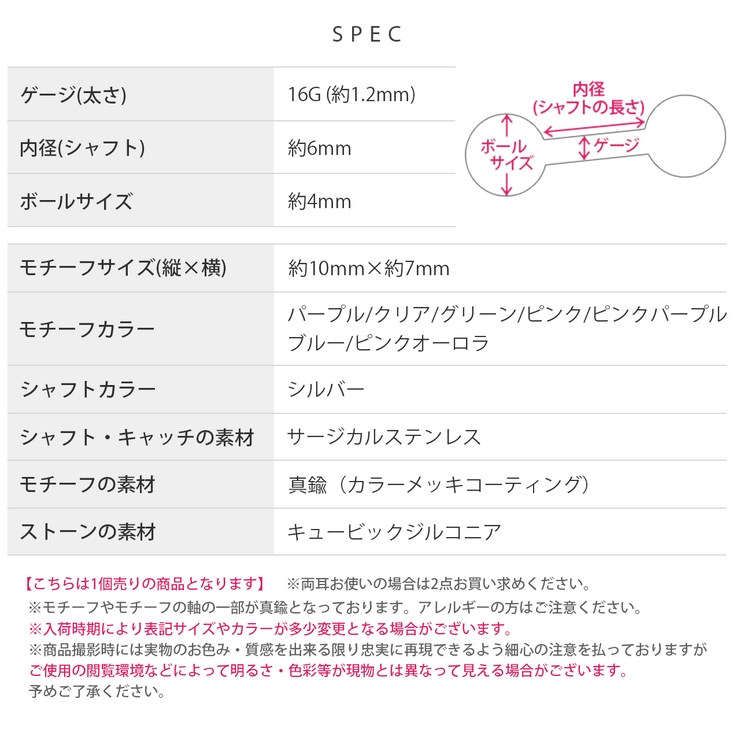 軟骨ピアス ハートチャームリボンゆらゆらジュエルキュービックジルコニア ボディピ… | ボディピアス専門店凛RIN | 詳細画像13 