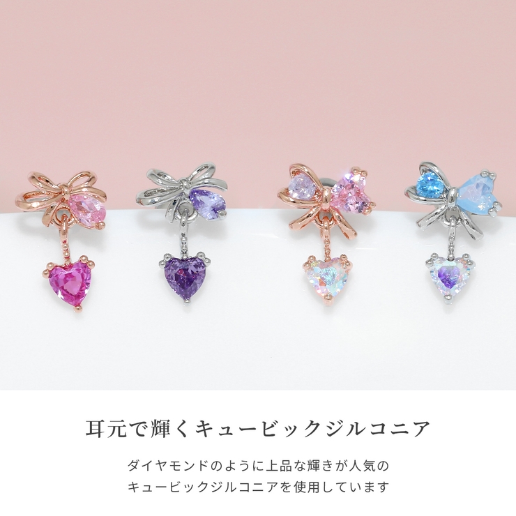 軟骨ピアス ハートチャームリボンゆらゆらジュエルキュービックジルコニア ボディピ… | ボディピアス専門店凛RIN | 詳細画像3 