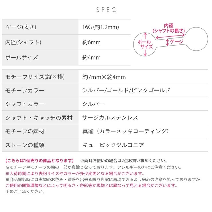 軟骨ピアス ウサギジュエル動物アニマルうさぎ兎ミニピアス ボディピアス | ボディピアス専門店凛RIN | 詳細画像12 