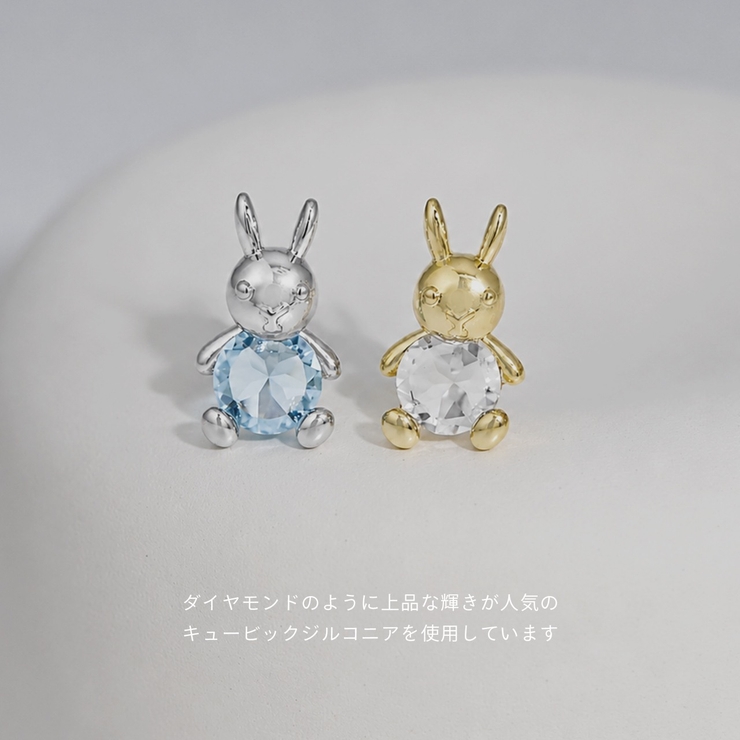 軟骨ピアス ウサギジュエル動物アニマルうさぎ兎ミニピアス ボディピアス | ボディピアス専門店凛RIN | 詳細画像6 