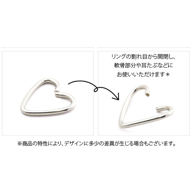ボディピアス 16G リング | ボディピアス専門店凛RIN | 詳細画像9 