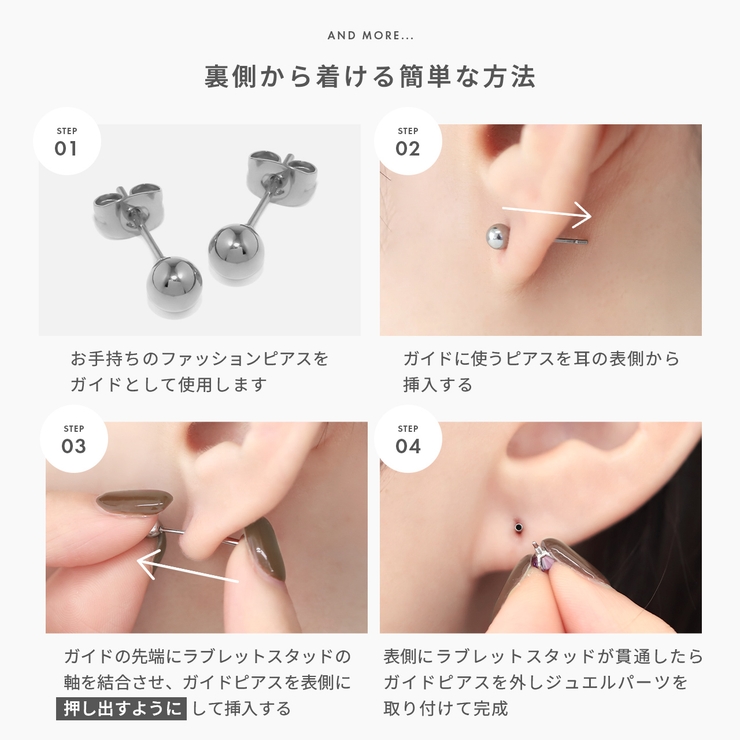 軟骨ピアス 一粒ジュエル星ハートWフェイスジルコニアつけっぱなし ボディピアス | ボディピアス専門店凛RIN | 詳細画像17 