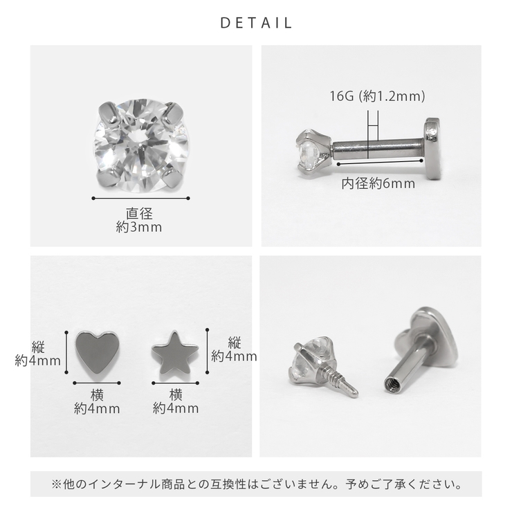 軟骨ピアス 一粒ジュエル星ハートWフェイスジルコニアつけっぱなし ボディピアス | ボディピアス専門店凛RIN | 詳細画像20 