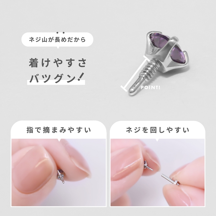 軟骨ピアス 一粒ジュエル星ハートWフェイスジルコニアつけっぱなし ボディピアス | ボディピアス専門店凛RIN | 詳細画像7 