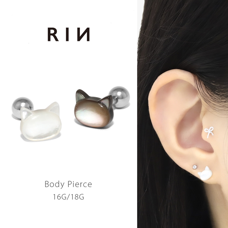 軟骨ピアス 猫ネコ天然シェル螺鈿アニマル動物かわいい ボディピアス | ボディピアス専門店凛RIN | 詳細画像1 