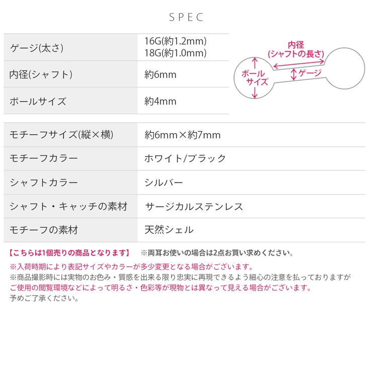 軟骨ピアス 猫ネコ天然シェル螺鈿アニマル動物かわいい ボディピアス | ボディピアス専門店凛RIN | 詳細画像11 