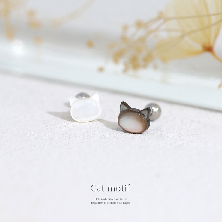 軟骨ピアス 猫ネコ天然シェル螺鈿アニマル動物かわいい ボディピアス | ボディピアス専門店凛RIN | 詳細画像2 