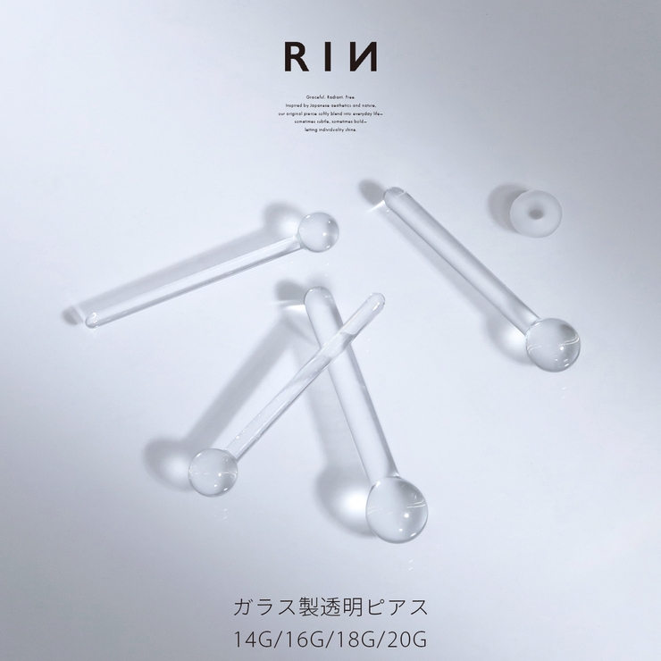 ガラスピアス透明強化ガラスクリアボールさりげない目立ちにくい ボディピアス 軟骨… | ボディピアス専門店凛RIN | 詳細画像1 