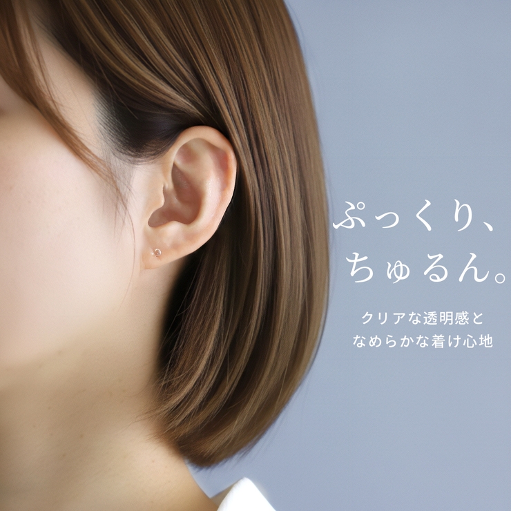 ガラスピアス透明強化ガラスクリアボールさりげない目立ちにくい ボディピアス 軟骨… | ボディピアス専門店凛RIN | 詳細画像3 