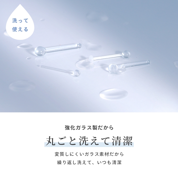 ガラスピアス透明強化ガラスクリアボールさりげない目立ちにくい ボディピアス 軟骨… | ボディピアス専門店凛RIN | 詳細画像5 