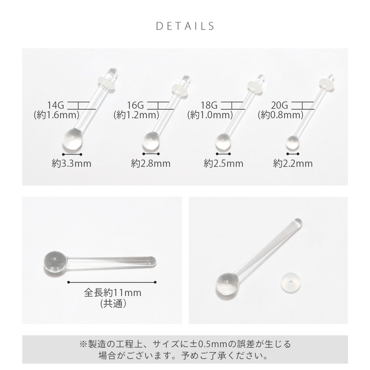 ガラスピアス透明強化ガラスクリアボールさりげない目立ちにくい ボディピアス 軟骨… | ボディピアス専門店凛RIN | 詳細画像9 