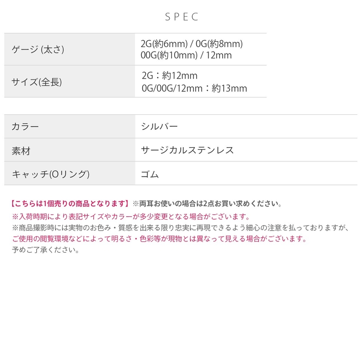 ステンレスピアス シンプルオールステンレスシングルフレア拡張ホールメンズ ボディ… | ボディピアス専門店凛RIN | 詳細画像6 