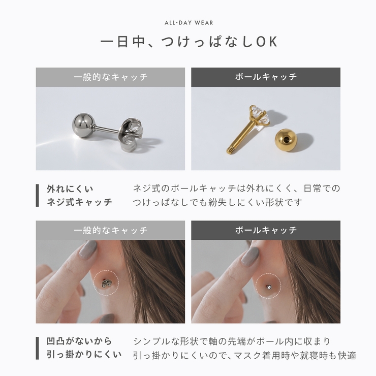 軟骨ピアス 一粒ジュエル選べるサイズ ボディピアス | ボディピアス専門店凛RIN | 詳細画像4 