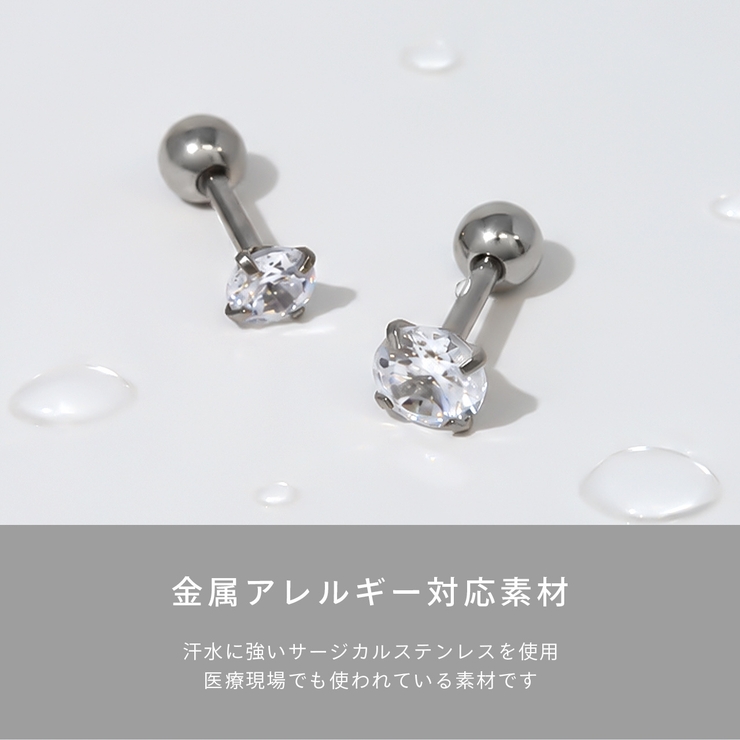 軟骨ピアス 一粒ジュエル選べるサイズ ボディピアス | ボディピアス専門店凛RIN | 詳細画像5 
