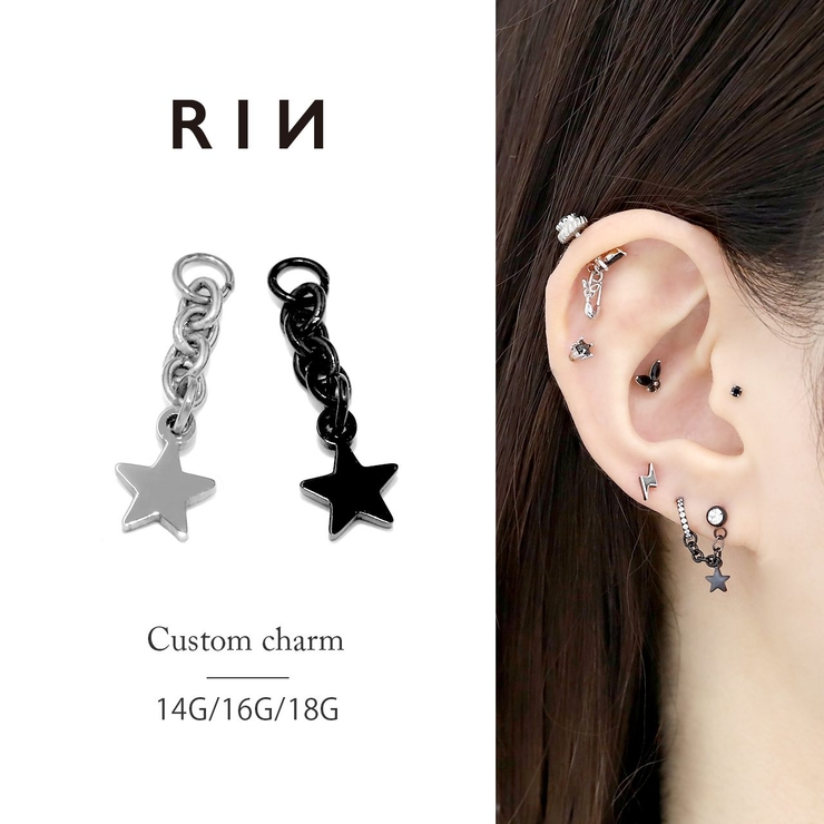 チャームスター チェーンパーツ ボディピアスサージカルステンレス | ボディピアス専門店凛RIN | 詳細画像1 