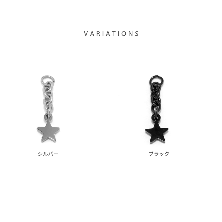 チャームスター チェーンパーツ ボディピアスサージカルステンレス | ボディピアス専門店凛RIN | 詳細画像7 