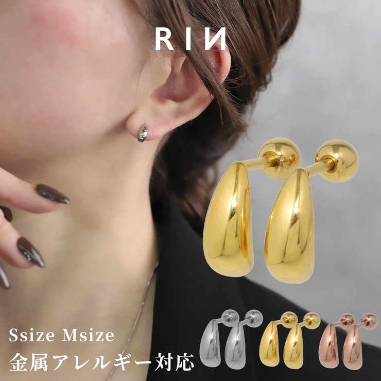 ピアス ティアドロップハーフフープ大人カワイイシンプル アクセサリー | ボディピアス専門店凛RIN | 詳細画像1 