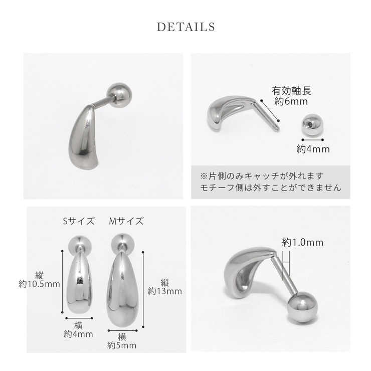 ピアス ティアドロップハーフフープ大人カワイイシンプル アクセサリー | ボディピアス専門店凛RIN | 詳細画像15 