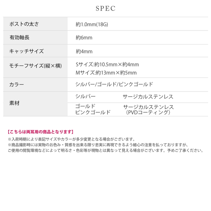 ピアス ティアドロップハーフフープ大人カワイイシンプル アクセサリー | ボディピアス専門店凛RIN | 詳細画像16 