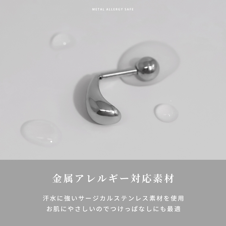 ピアス ティアドロップハーフフープ大人カワイイシンプル アクセサリー | ボディピアス専門店凛RIN | 詳細画像5 