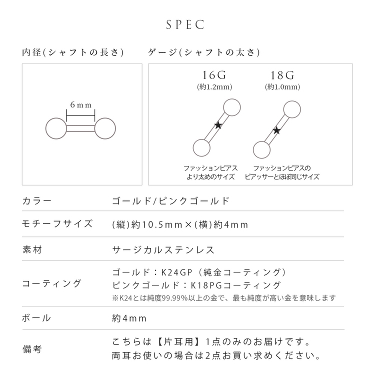 軟骨ピアス ドロップ大人カワイイ上品きれいめしずく型かわいい ボディピアス | ボディピアス専門店凛RIN | 詳細画像10 