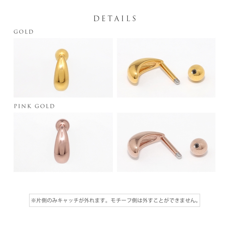 軟骨ピアス ドロップ大人カワイイ上品きれいめしずく型かわいい ボディピアス | ボディピアス専門店凛RIN | 詳細画像9 