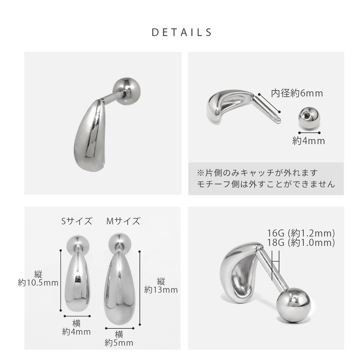 軟骨ピアス ティアドロップ雫ドロップ金属アレルギー対応ハーフフープ ボディピアス | ボディピアス専門店凛RIN | 詳細画像15 